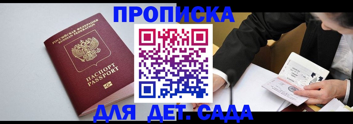 временная регистрация законно в Тюкалинске