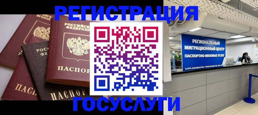 регистрация для школы в Тюкалинске