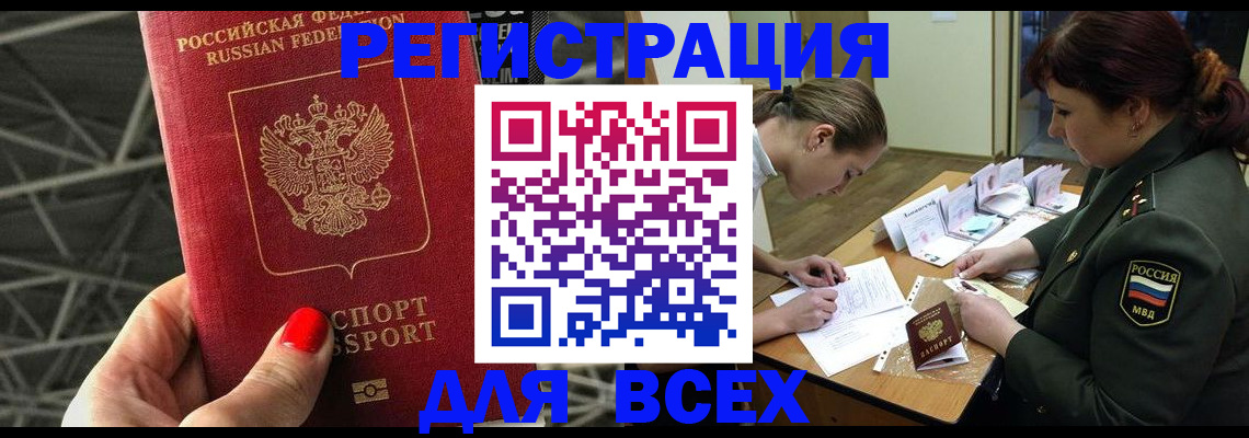 пропишу в квартире в Тюкалинске